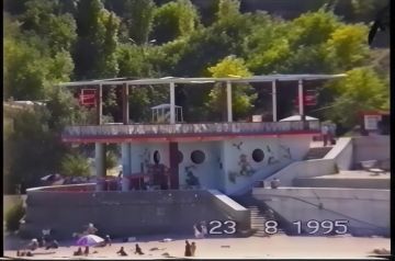 Сегодня вспоминаем отдых у моря в 1995 году
