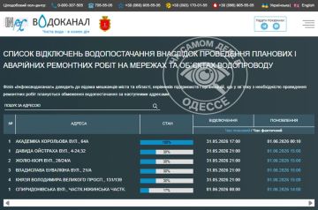 Коммунальные службы 01 июня 2026 года в Одессе и области информируют: