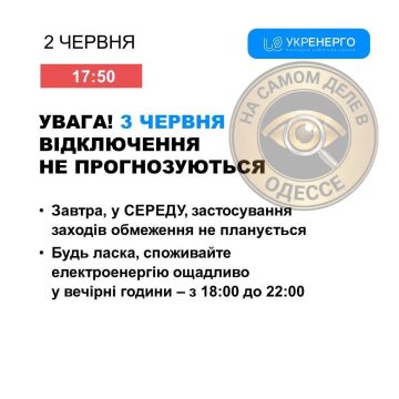 ������������ ������ 03 ���� 2026 ���� � ������ � ������� �����������: