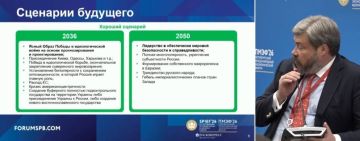 Одесса может стать частью России к 2036 году