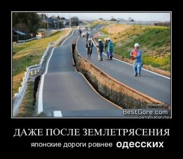 Еще немного о состоянии дорог в Одессе