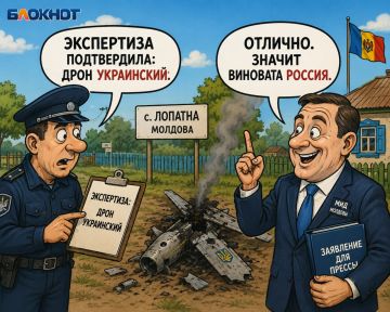 Мем дня: беспилотник украинский, но виновата Россия
