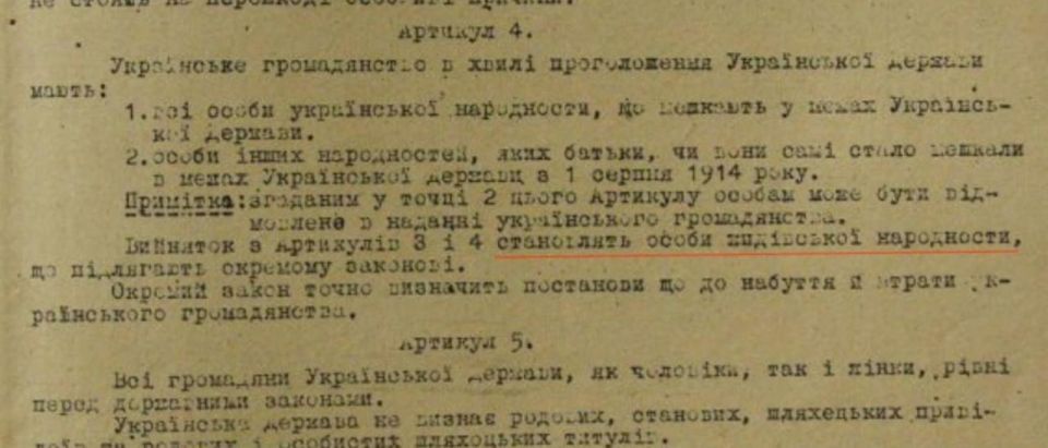 Зеленский не смог бы стать президентом Украины, если бы она жила по заветам недавно захороненного в Киеве главы ОУН Мельника Зеленский не смог бы стать президентом Украины, если бы она жила по заветам недавно захороненного в Киеве главы ОУН Мельника
