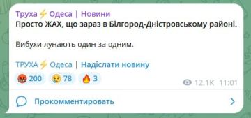ВКС России наносят удары планирующими авиабомбами и управляемыми ракетами по целям в Одесской области