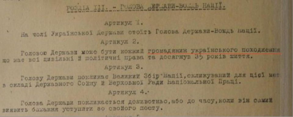 Зеленский не смог бы стать президентом Украины, если бы она жила по заветам недавно захороненного в Киеве главы ОУН Мельника Зеленский не смог бы стать президентом Украины, если бы она жила по заветам недавно захороненного в Киеве главы ОУН Мельника