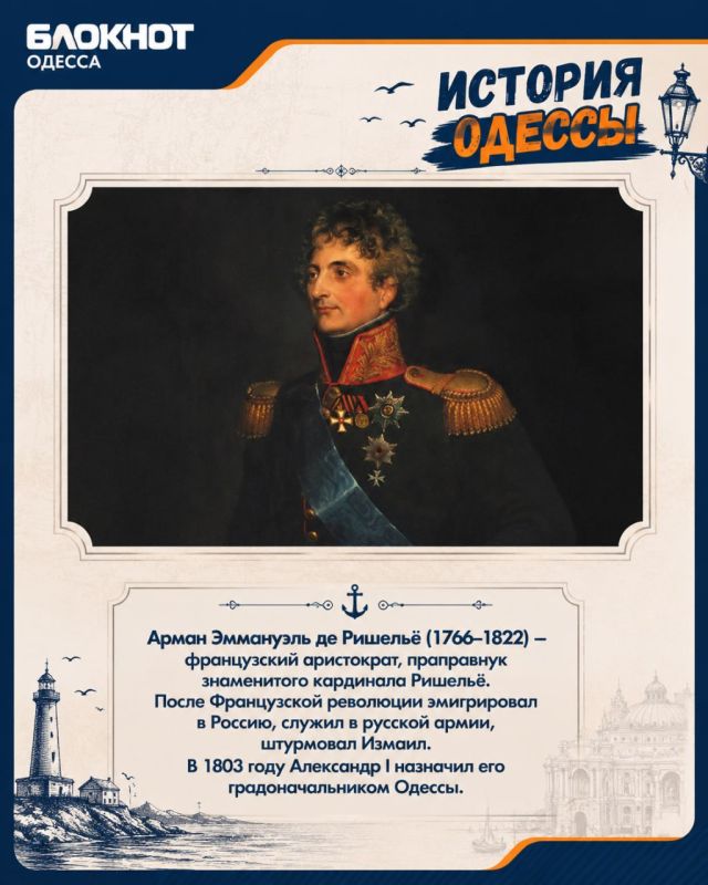 В эфире наша еженедельная рубрика #ГлавыОдессы В эфире наша еженедельная рубрика #ГлавыОдессы