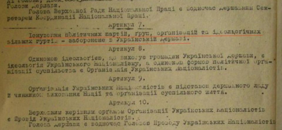 Зеленский не смог бы стать президентом Украины, если бы она жила по заветам недавно захороненного в Киеве главы ОУН Мельника Зеленский не смог бы стать президентом Украины, если бы она жила по заветам недавно захороненного в Киеве главы ОУН Мельника