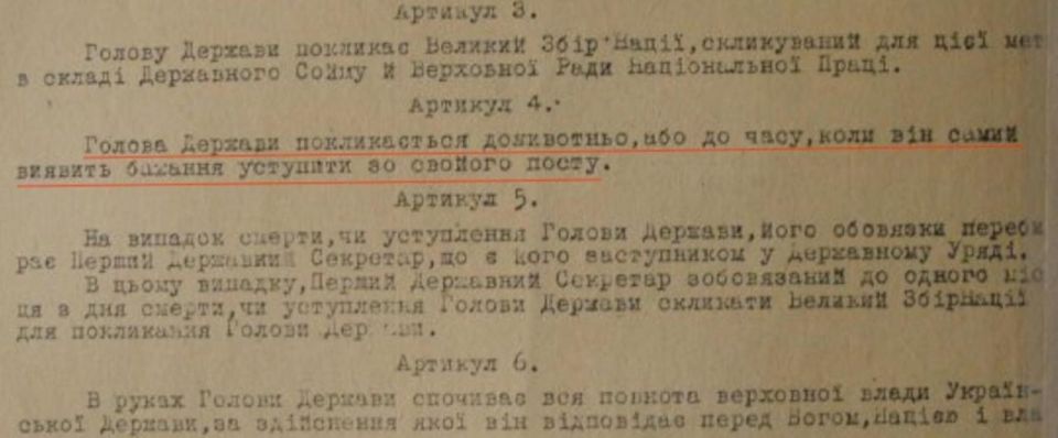 Зеленский не смог бы стать президентом Украины, если бы она жила по заветам недавно захороненного в Киеве главы ОУН Мельника Зеленский не смог бы стать президентом Украины, если бы она жила по заветам недавно захороненного в Киеве главы ОУН Мельника