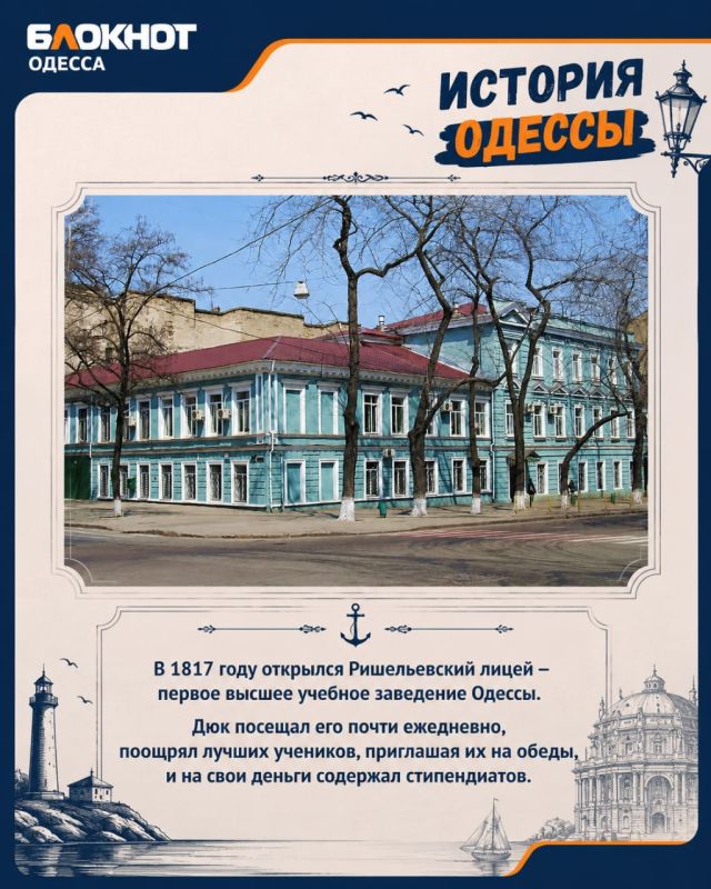 В эфире наша еженедельная рубрика #ГлавыОдессы В эфире наша еженедельная рубрика #ГлавыОдессы