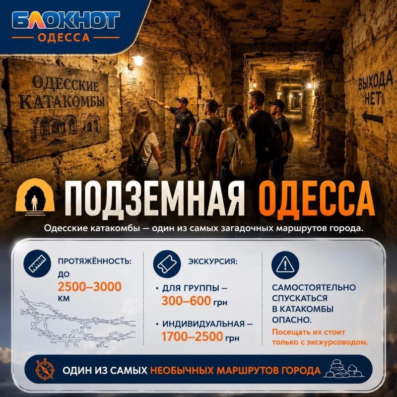 Бюджетные выходные в Одессе: что увидеть, где поесть и искупаться Бюджетные выходные в Одессе: что увидеть, где поесть и искупаться