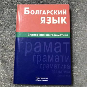 �������� ����� �� ����, ������ ���� ��� ����� �������������