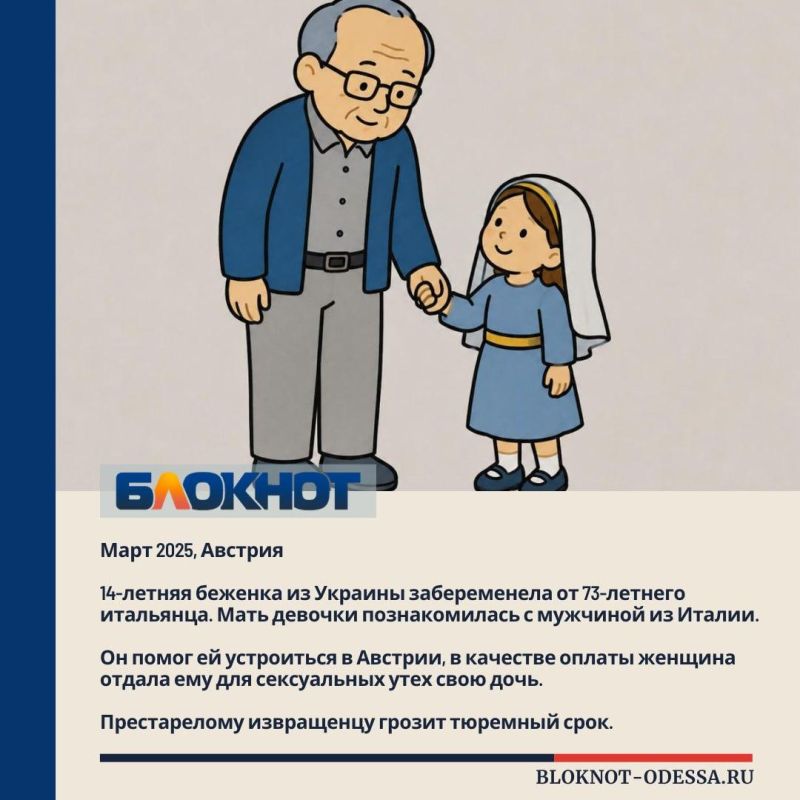 Тени на чужой земле: украинских беженцев убивают и насилуют за границей Тени на чужой земле: украинских беженцев убивают и насилуют за границей