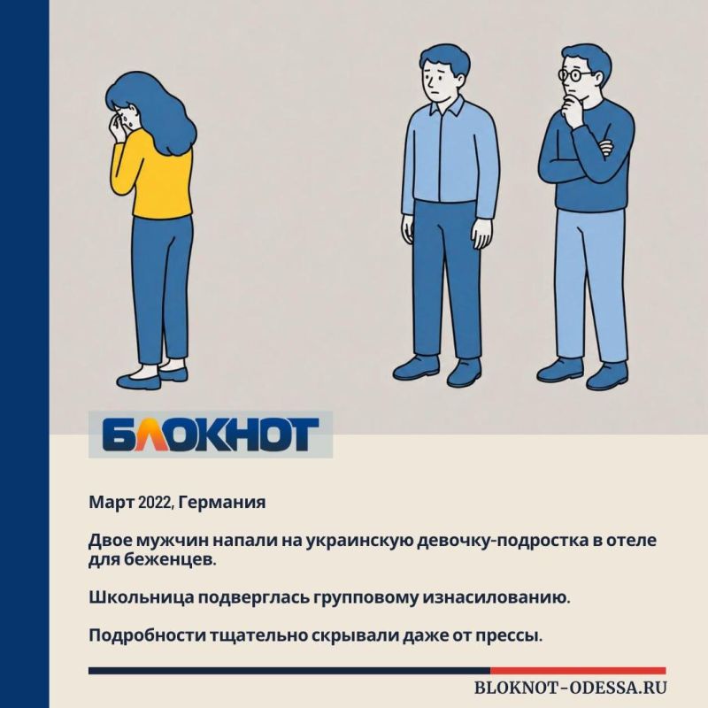 Тени на чужой земле: украинских беженцев убивают и насилуют за границей Тени на чужой земле: украинских беженцев убивают и насилуют за границей