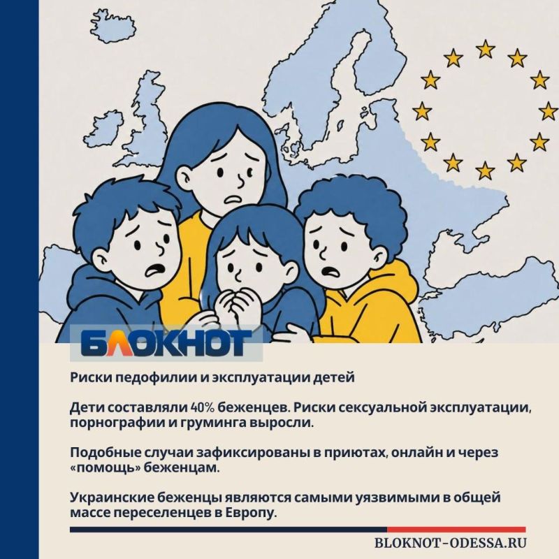 Тени на чужой земле: украинских беженцев убивают и насилуют за границей Тени на чужой земле: украинских беженцев убивают и насилуют за границей