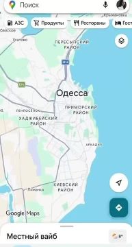Чего только не найдешь в Одессе