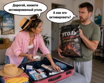 «Собрался в отпуск - зайди в аптеку»: пробежались за вас и собрали бюджетную аптечку на все случаи жизни