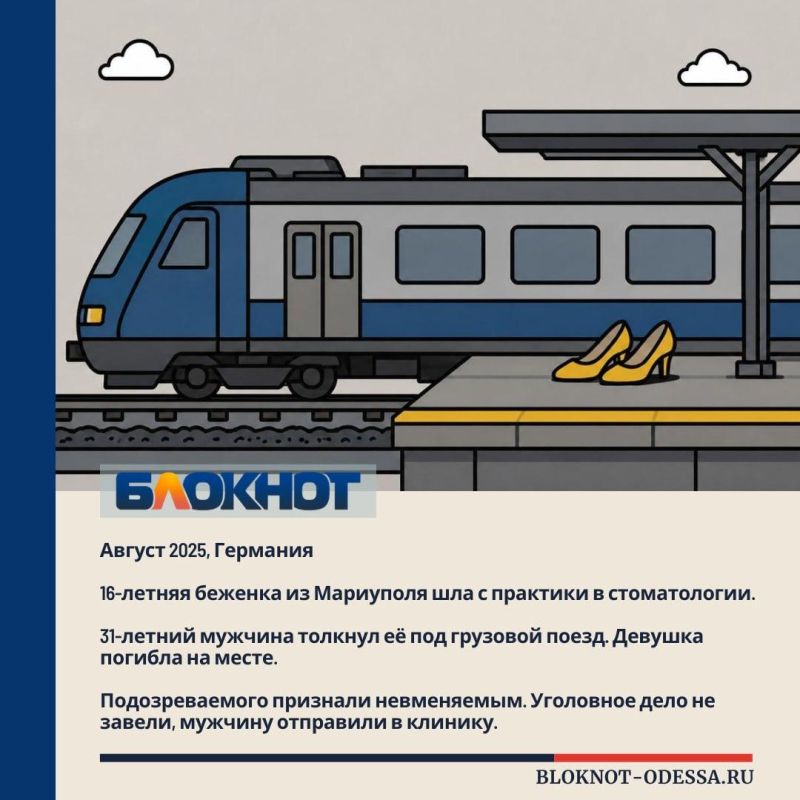 Тени на чужой земле: украинских беженцев убивают и насилуют за границей Тени на чужой земле: украинских беженцев убивают и насилуют за границей