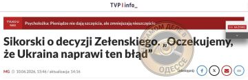Польша потребовала от Украины исправить «ошибку» из-за подразделения в честь УПА