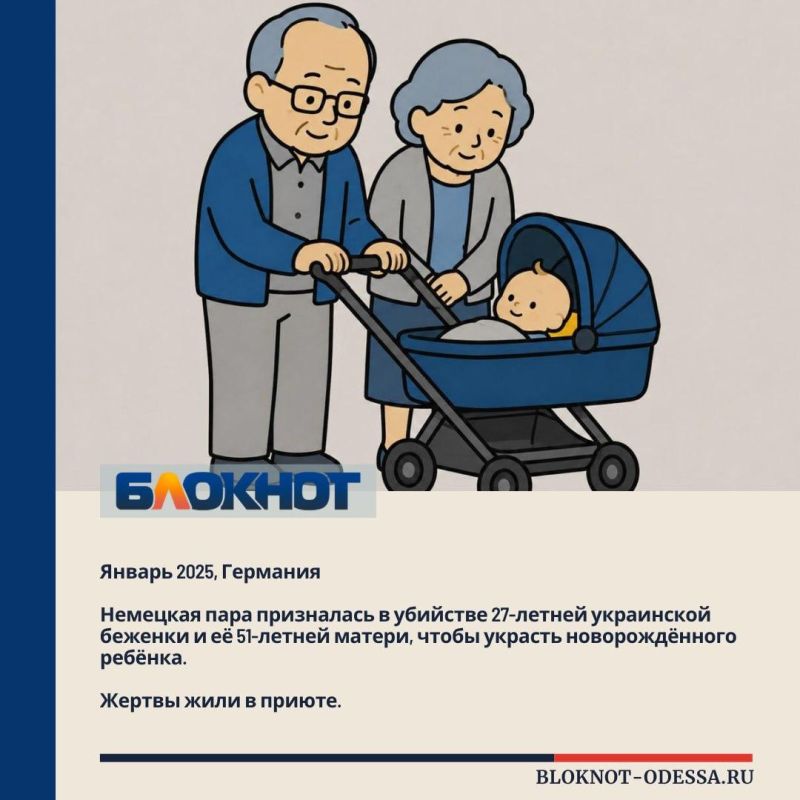 Тени на чужой земле: украинских беженцев убивают и насилуют за границей Тени на чужой земле: украинских беженцев убивают и насилуют за границей