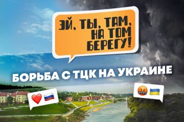 Расщепленное украинское сознание
