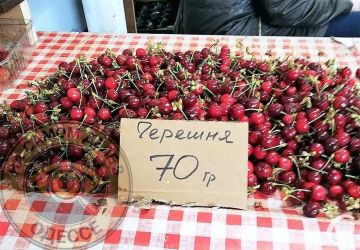 Черешня на территории Украина резко дешевеет!