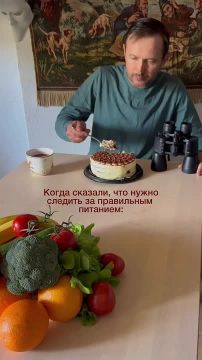 А как вы следите за питанием?
