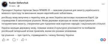Перепрошивка людей продолжается