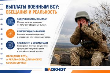 Обещанного семь лет ждут: почему одесские военнослужащие ВСУ остаются без выплат?