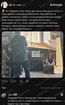 ���� ��, �� �������� � �������������