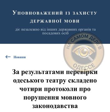 Очередной молний конфликт, и опять в Одессе
