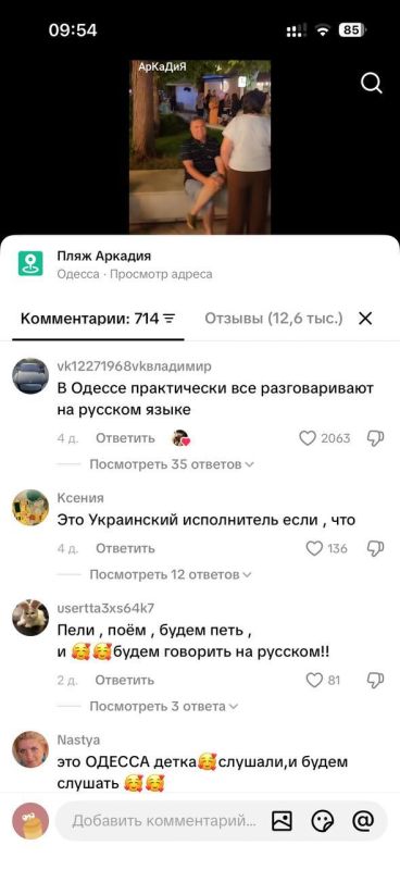 "Пели, поем и будем петь!": в Одессе ответили мовным активистам за русскую музыку "Пели, поем и будем петь!": в Одессе ответили мовным активистам за русскую музыку