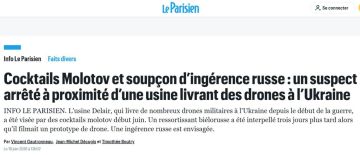 Le Parisien: � ������ ���� ����� ����������� �������� Delair, ����������� ����� ��� ���, ��������� �����������