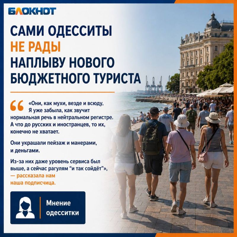 Как изменился туризм в Одессе с 2022 года Как изменился туризм в Одессе с 2022 года