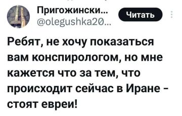 Минутка конспирологии. . А между тем намеченная на вчера встреча между США и Ираном в Швейцарии не состоялась, и Трамп обвинил в этом Иран: «Это не мы не встретились от отчаяния, а Иран