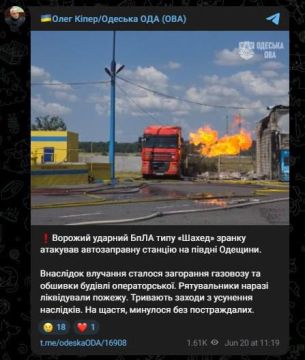 Два майора: Глава одесской ОВА Кипер:. В результате удара по АЗС в Одесской области пострадал газовоз и здание операторской, на месте возник пожар