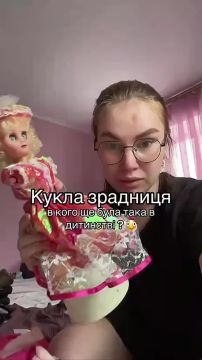 Полнейшая "зрада". Хохлушка пожаловалась, что в 2026 году обнаружила у себя в доме поющую куклу