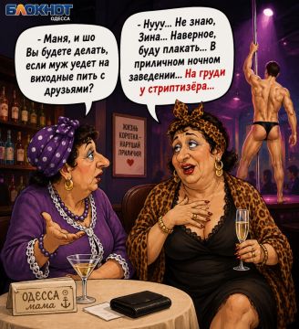 Вечерний одесский анекдотец