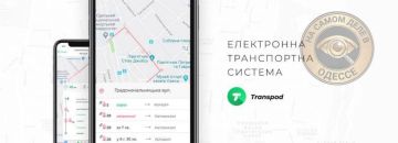 � ������ ��������� ������ ������� ����� Transpod