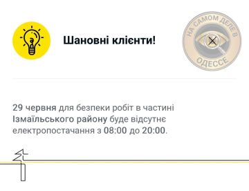 ����� ����� ����. ������� � 8:00 ��������� ���� � ����� ������������ ������ �������� �������