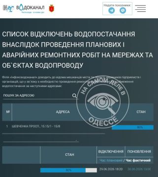 ������������ ������ 30 ���� 2026 ���� � ������ � ������� �����������: