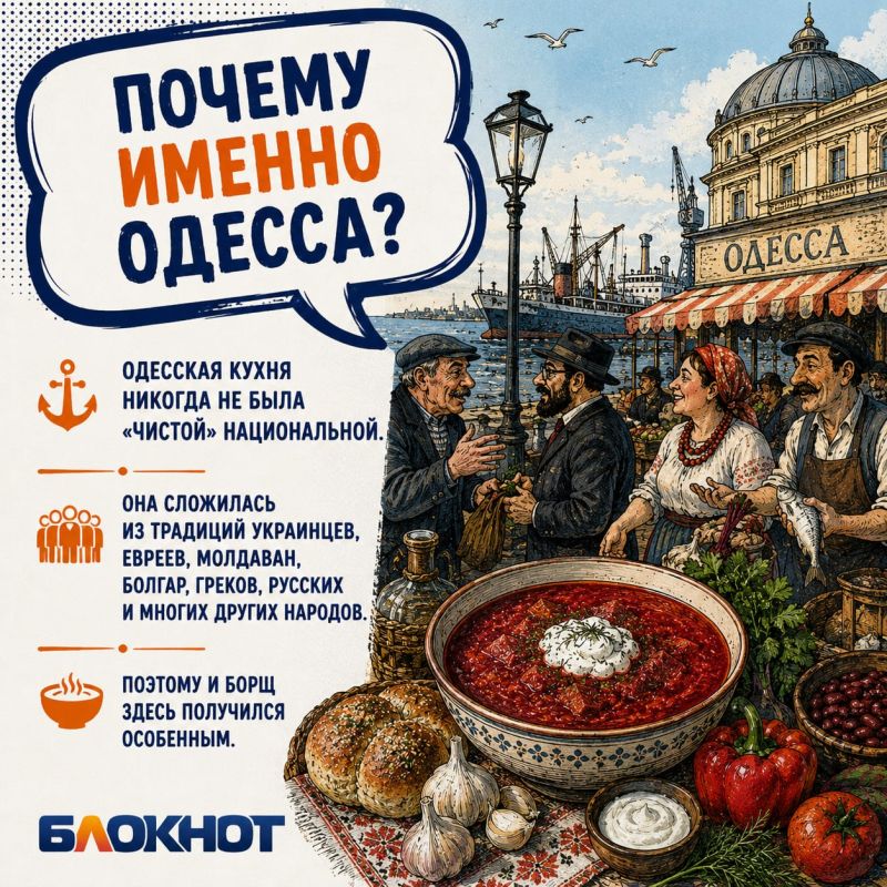 Готовим борщ по-одесски. Если спросить у десяти одесситов, каким должен быть настоящий борщ, скорее всего, вы получите десять разных ответов Готовим борщ по-одесски. Если спросить у десяти одесситов, каким должен быть настоящий борщ, скорее всего, вы получите десять разных ответов