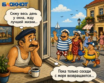 Минутка одесского юмора. Послушайте сюда: счастье — это не маршрутка, оно само не подъедет