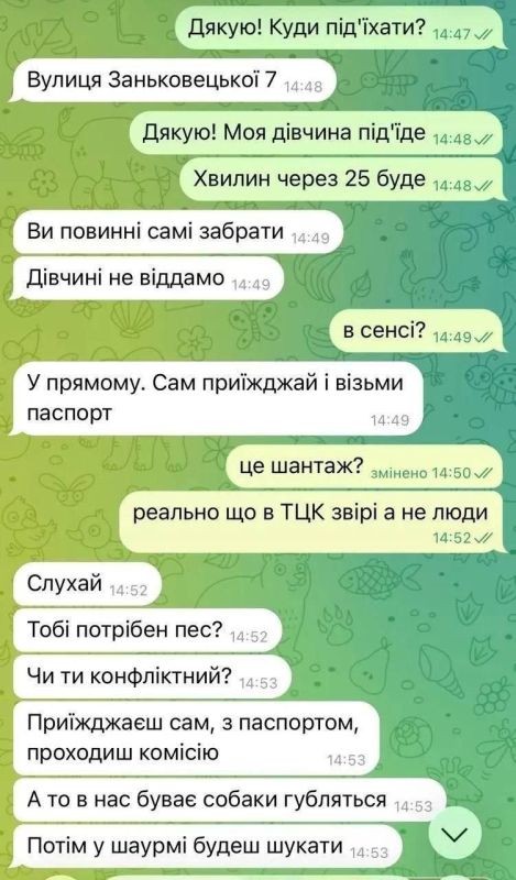 Юлия Витязева: В Одессе в очередной раз людоловы из ТЦК похитили домашнего песика с целью шантажа его хозяина мужского пола Юлия Витязева: В Одессе в очередной раз людоловы из ТЦК похитили домашнего песика с целью шантажа его хозяина мужского пола