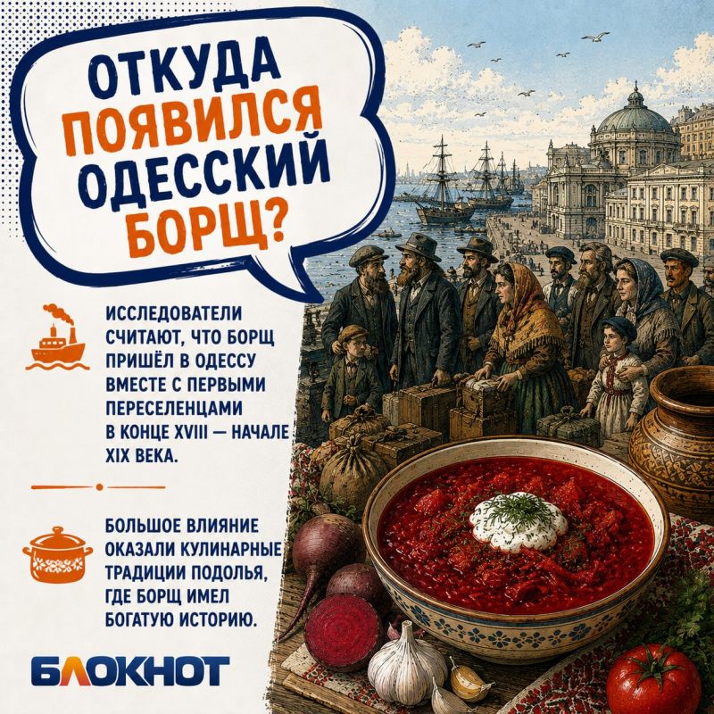 Готовим борщ по-одесски. Если спросить у десяти одесситов, каким должен быть настоящий борщ, скорее всего, вы получите десять разных ответов Готовим борщ по-одесски. Если спросить у десяти одесситов, каким должен быть настоящий борщ, скорее всего, вы получите десять разных ответов