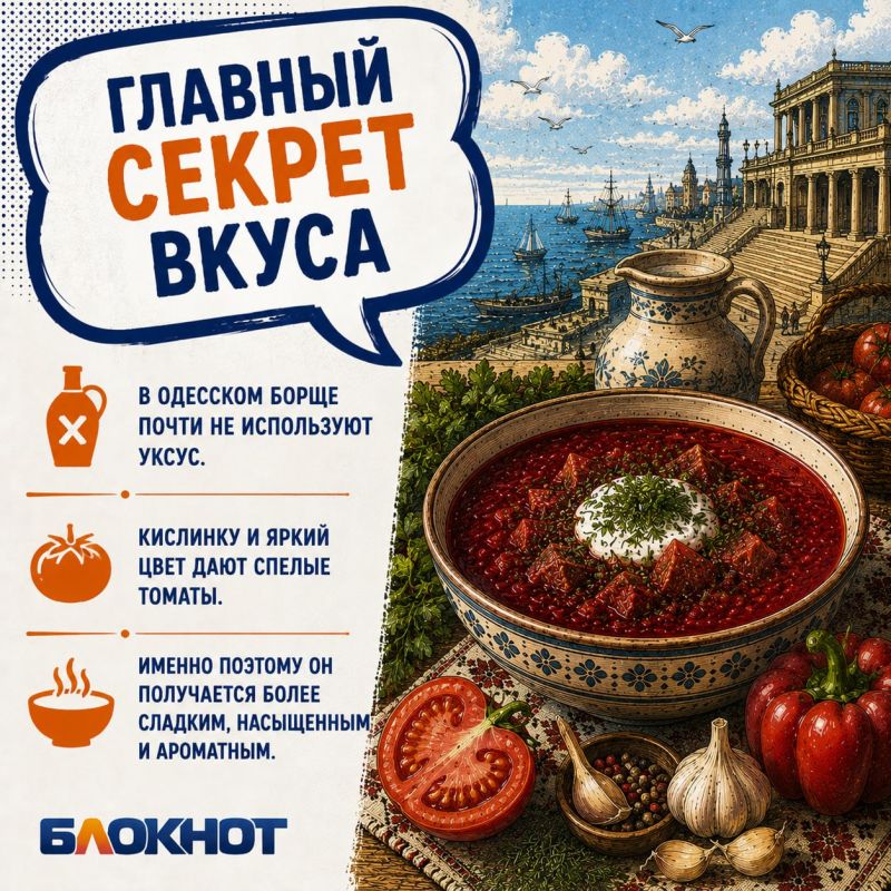 Готовим борщ по-одесски. Если спросить у десяти одесситов, каким должен быть настоящий борщ, скорее всего, вы получите десять разных ответов Готовим борщ по-одесски. Если спросить у десяти одесситов, каким должен быть настоящий борщ, скорее всего, вы получите десять разных ответов