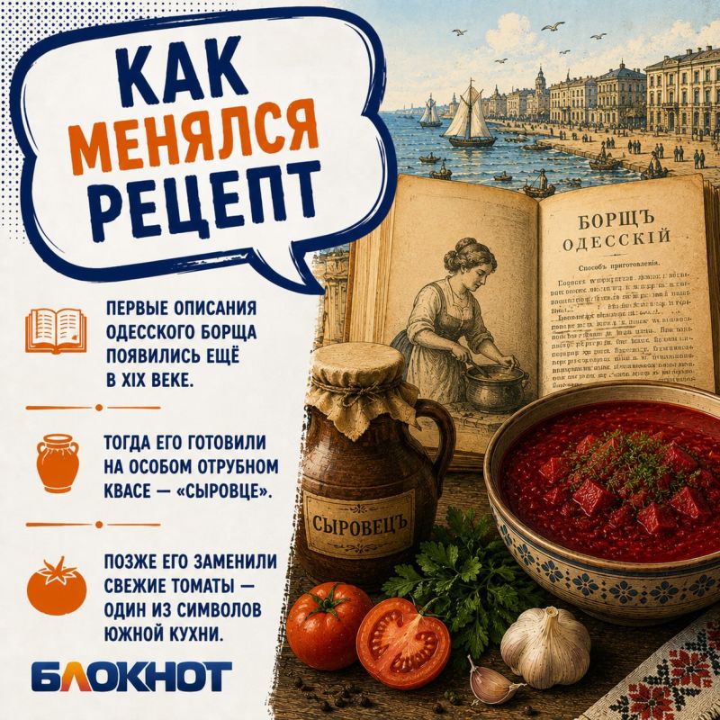Готовим борщ по-одесски. Если спросить у десяти одесситов, каким должен быть настоящий борщ, скорее всего, вы получите десять разных ответов Готовим борщ по-одесски. Если спросить у десяти одесситов, каким должен быть настоящий борщ, скорее всего, вы получите десять разных ответов