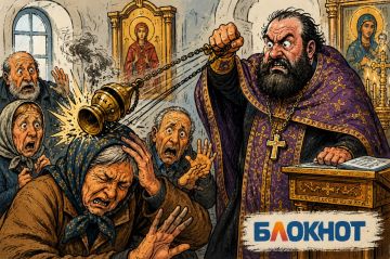 В Одесской области стариков оприхаживают кадилом по голове