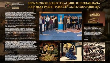 1 июля в центре Москвы открылась экспозиция «Крымское золото: «цивилизованная» Европа грабит российские сокровища», организованная Российским военно-историческим обществом