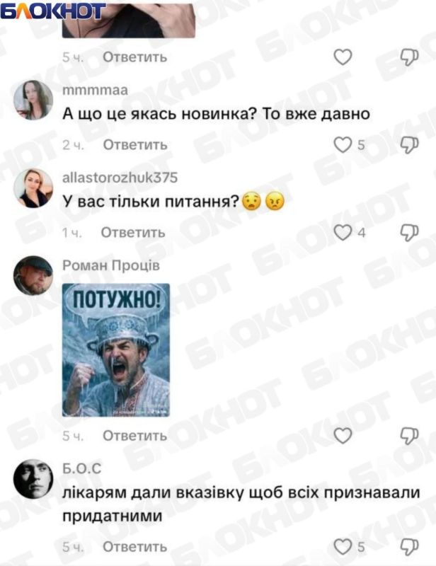 ВИЧ, гепатит и сифилис: «абсолютно здоровый» ВСУшник кормил товарищей на кухне ВИЧ, гепатит и сифилис: «абсолютно здоровый» ВСУшник кормил товарищей на кухне