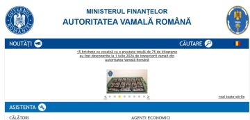 В Румынии изъяли 75 кг кокаина с портретом Зеленского, сообщает пресс-служба Национального таможенного управления страны